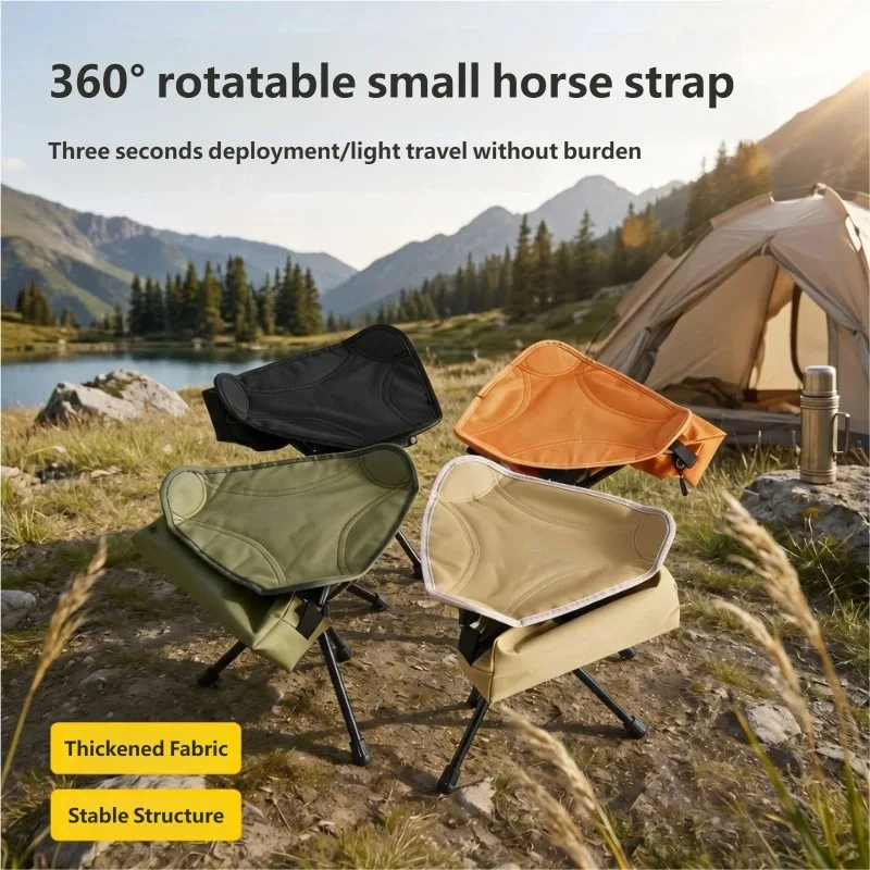 Hunting And Fishing Outdoor Chairs - 360 ° كرسي تخييم دوار خفيف